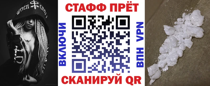 Купить наркотик аптеки Опочка КОКАИН  Галлюциногенные грибы  АМФ  Канабис  ГАШ  Меф мяу мяу 