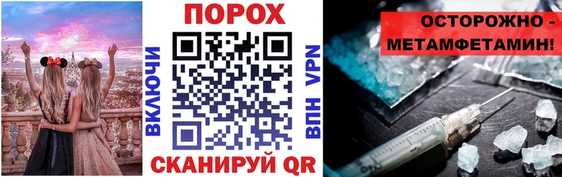 наркотики  Опочка  Амфетамин VHQ 