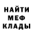 Амфетамин Premium Mikhail Pasinok
