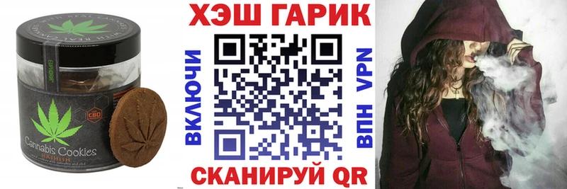 Еда ТГК марихуана  гидра ссылка  Опочка 