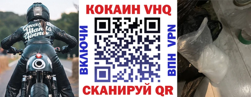 где можно купить наркотик  Опочка  KRAKEN как войти  Кокаин VHQ 