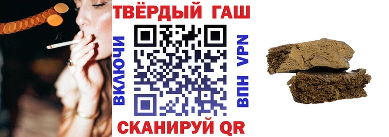 Гашиш 40% ТГК  Опочка 