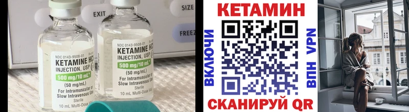 КЕТАМИН VHQ  это какой сайт  Опочка 