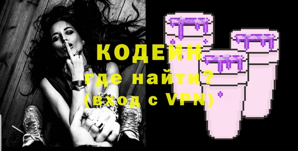мяу мяу кристалл Армянск