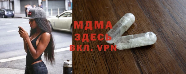 мяу мяу мука Аркадак