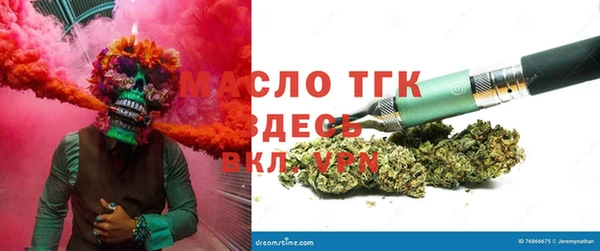 мяу мяу кристалл Армянск