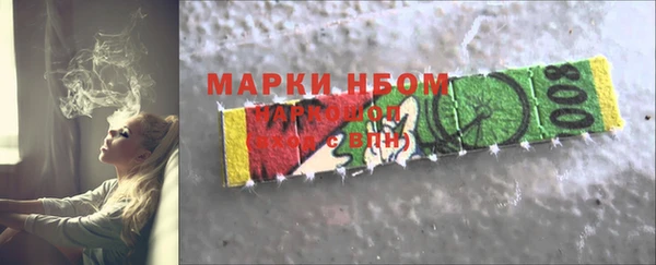 мяу мяу мука Аркадак