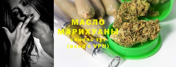 мяу мяу мука Аркадак