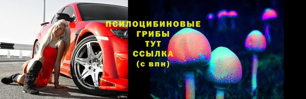 мяу мяу кристалл Армянск