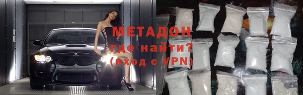 мяу мяу мука Аркадак