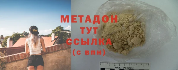 мяу мяу мука Аркадак