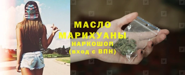 мяу мяу мука Аркадак
