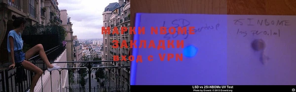 мяу мяу кристалл Армянск