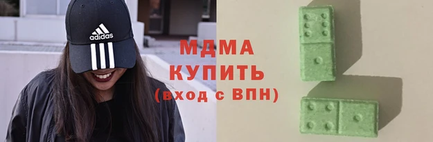 мяу мяу кристалл Армянск