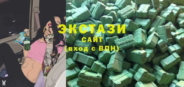 мяу мяу мука Аркадак
