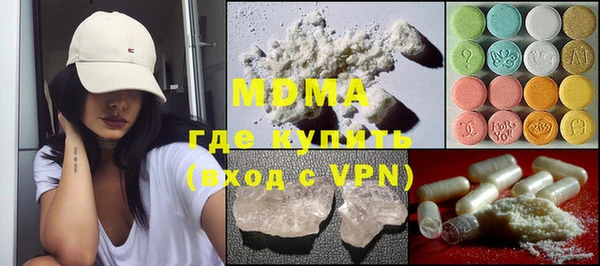 мяу мяу мука Аркадак