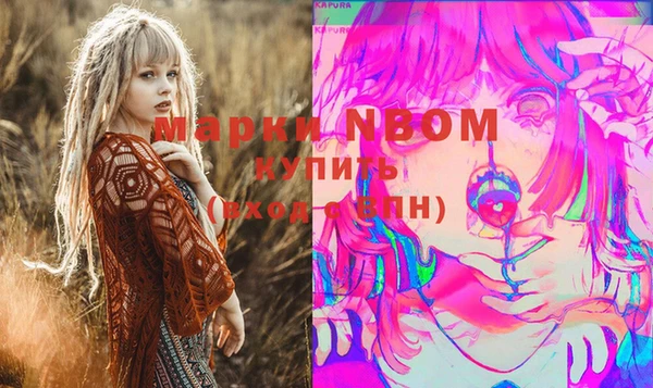 герыч Арсеньев