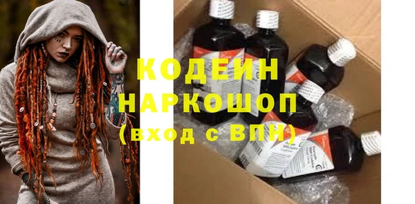 мяу мяу мука Аркадак