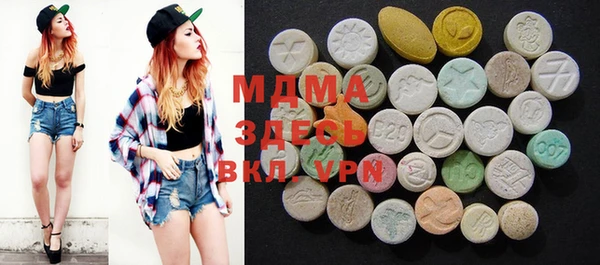 мяу мяу кристалл Армянск