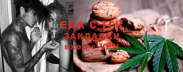 мяу мяу кристалл Армянск