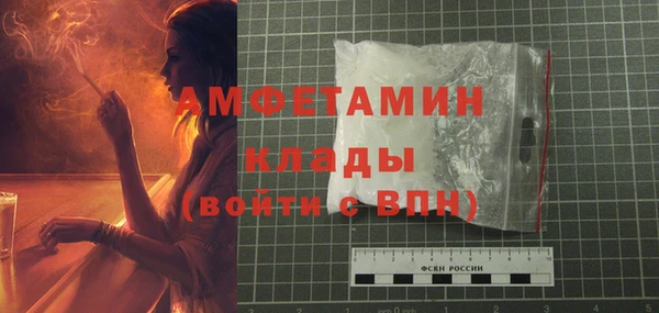 герыч Арсеньев