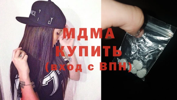 герыч Арсеньев