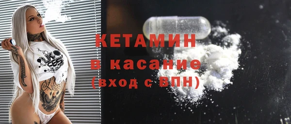 мяу мяу кристалл Армянск