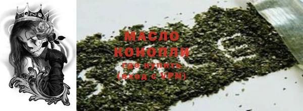мяу мяу кристалл Армянск