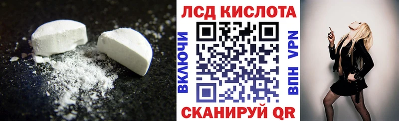 LSD-25 экстази кислота  купить  цена  Опочка 