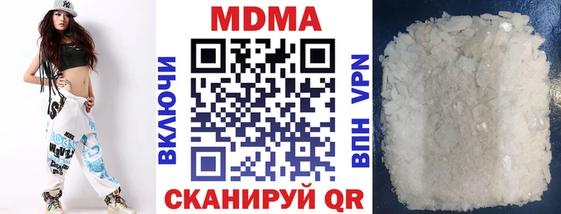 как найти закладки  Опочка  МДМА Molly 