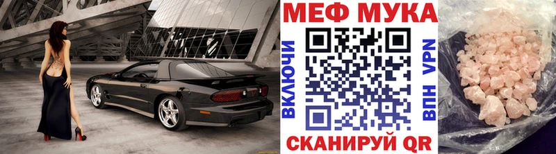 закладка  мега зеркало  Меф mephedrone  Опочка 