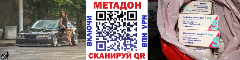 Метадон мёд купить закладку Опочка