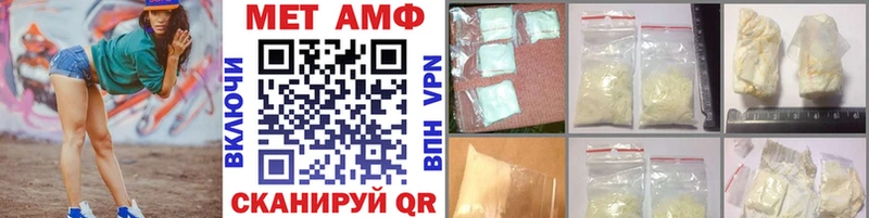 мега вход  Опочка  Первитин кристалл 