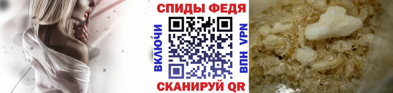 МЕТАМФЕТАМИН Декстрометамфетамин 99.9% Опочка