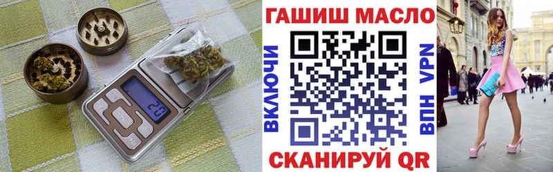 OMG как войти  купить наркотики цена  даркнет состав  ТГК гашишное масло  Опочка 